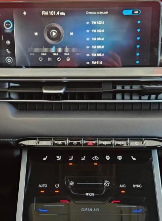 Chery Tiggo 7 Pro Max I с пробегом 2023 года, цена 1 815 000 рублей, 64013 км, внедорожник, Автокод Объявления