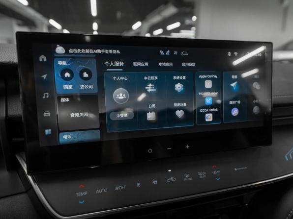 Toyota Camry IX (XV80) China Market с пробегом 2026 года, цена 4 600 000 рублей, 50 км, седан, Автокод Объявления