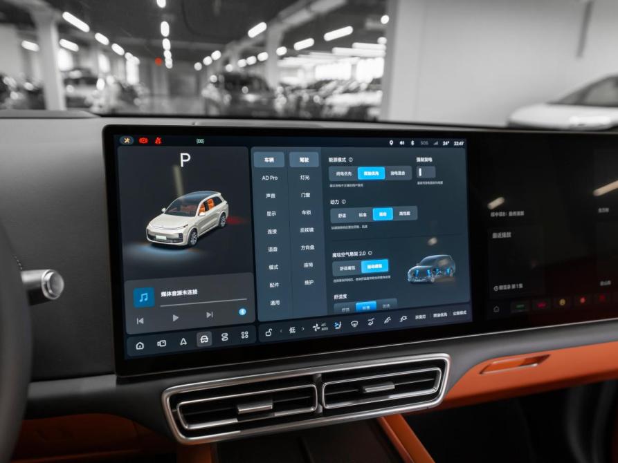 Li Auto (Lixiang) L8 I Москва  - изображение 25