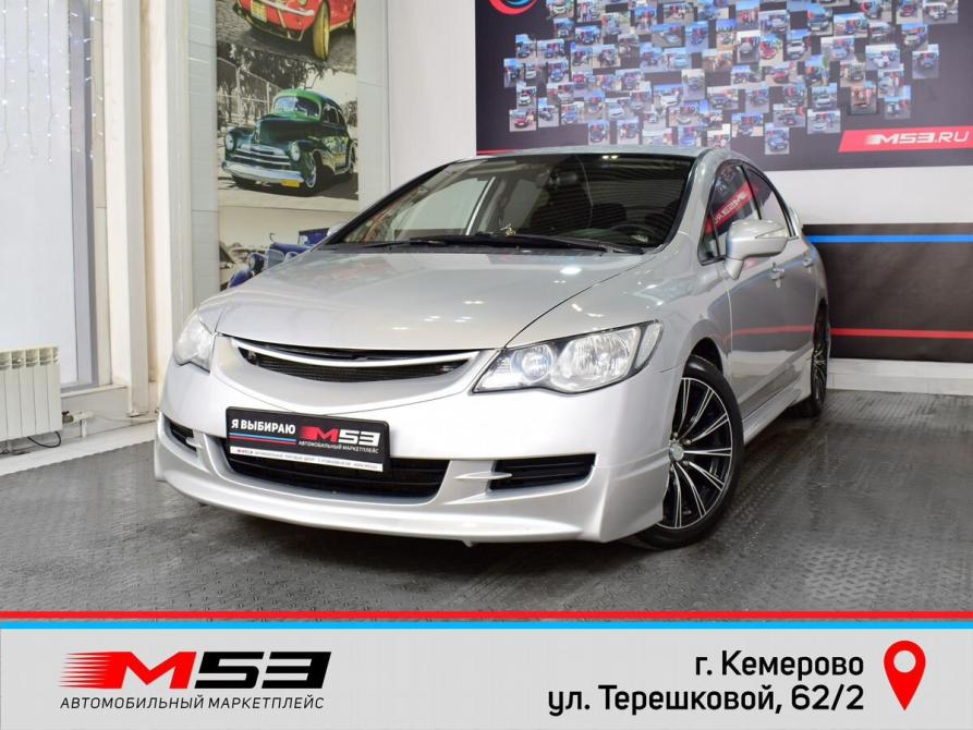 Honda Civic VIII Кемерово  - изображение 1