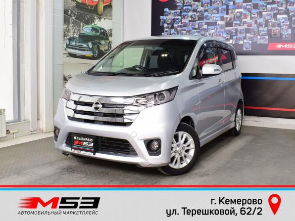 Nissan Dayz I с пробегом 2013 года, цена 649 995 рублей, 106484 км, хэтчбек, Автокод Объявления