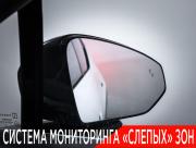 Zeekr X I Москва  - изображение 53