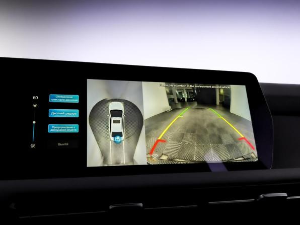 BAIC U5 Plus с пробегом 2023 года, цена 675 000 рублей, 130101 км, седан, Автокод Объявления