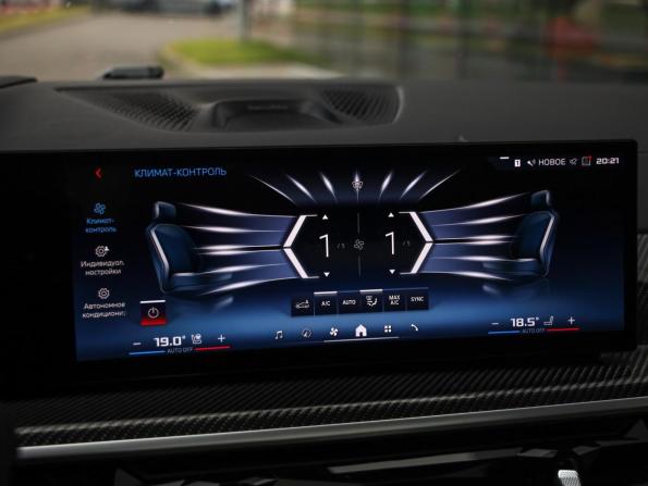 BMW X6 III (G06) Рестайлинг с пробегом 2023 года, цена 13 999 777 рублей, 41703 км, внедорожник, Автокод Объявления