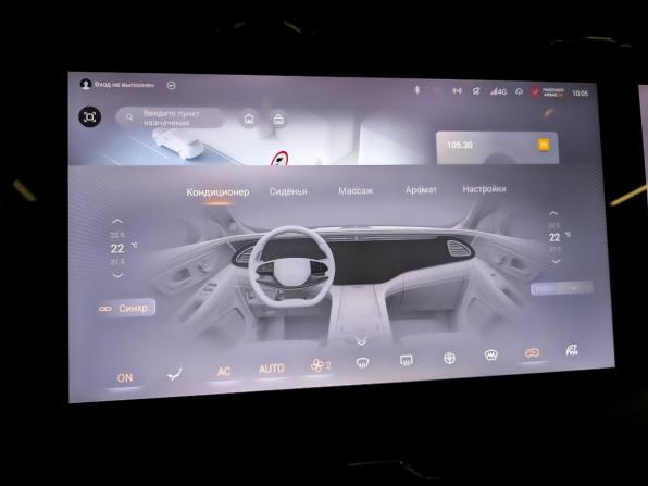Exeed VX I Рестайлинг с пробегом 2024 года, цена 3 095 000 рублей, 76876 км, внедорожник, Автокод Объявления