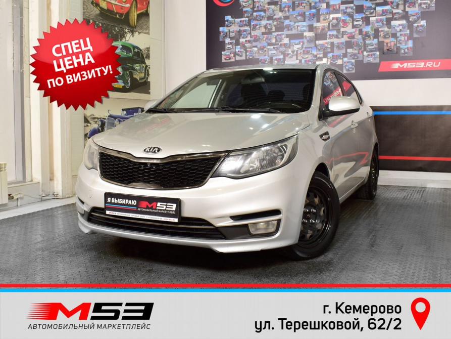 Kia Rio III Рестайлинг Кемерово  - изображение 1