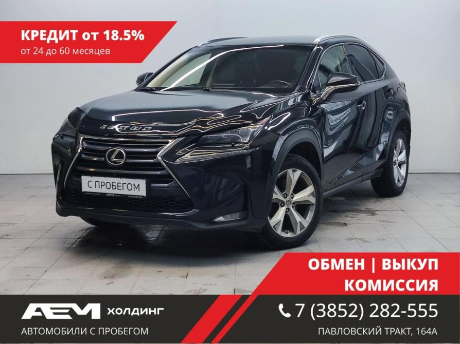 Lexus NX I Барнаул  - изображение 1