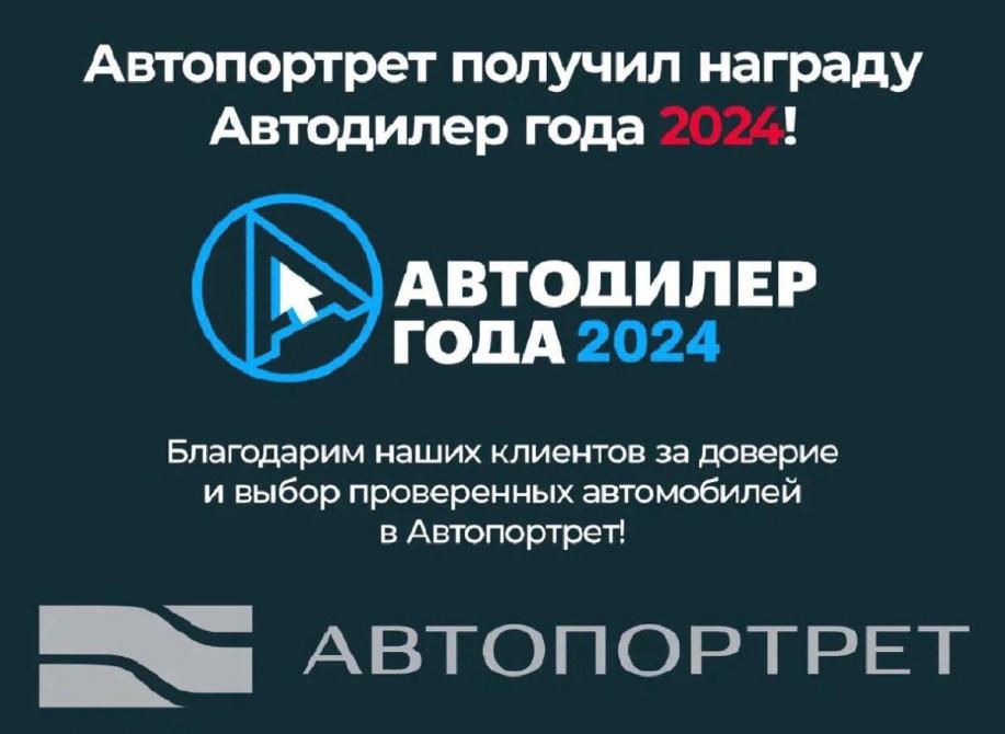 Lada (ВАЗ) Niva Travel I Санкт-Петербург  - изображение 3