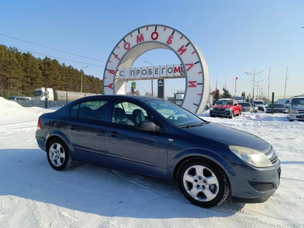 Opel Astra H Рестайлинг с пробегом 2008 года, цена 430 000 рублей, 168730 км, седан, Автокод Объявления