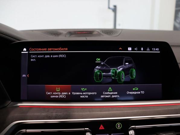 BMW X7 I (G07) с пробегом 2019 года, цена 9 300 000 рублей, 52070 км, внедорожник, Автокод Объявления