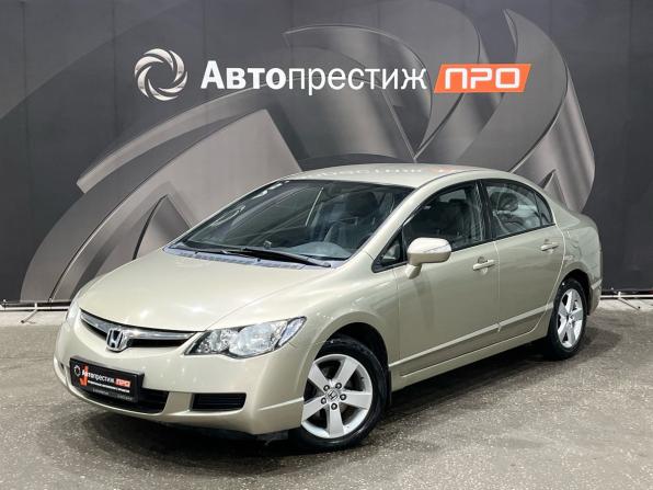 Honda Civic VIII с пробегом 2007 года, цена 714 000 рублей, 184256 км, седан, Автокод Объявления