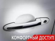 Hyundai Santa Fe II Рестайлинг Москва  - изображение 46