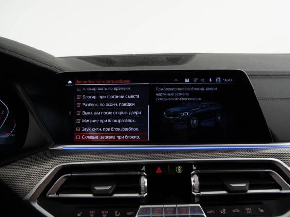 BMW X6 III (G06) с пробегом 2019 года, цена 6 249 999 рублей, 143981 км, внедорожник, Автокод Объявления