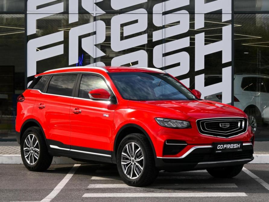 Geely Atlas Pro Волгоград  - изображение 1