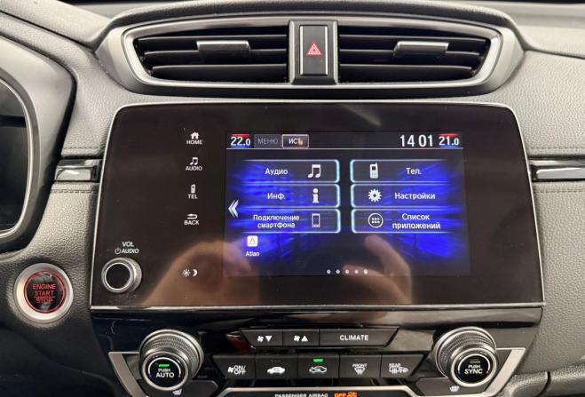 Honda CR-V V Рестайлинг с пробегом 2021 года, цена 3 160 000 рублей, 93760 км, внедорожник, Автокод Объявления