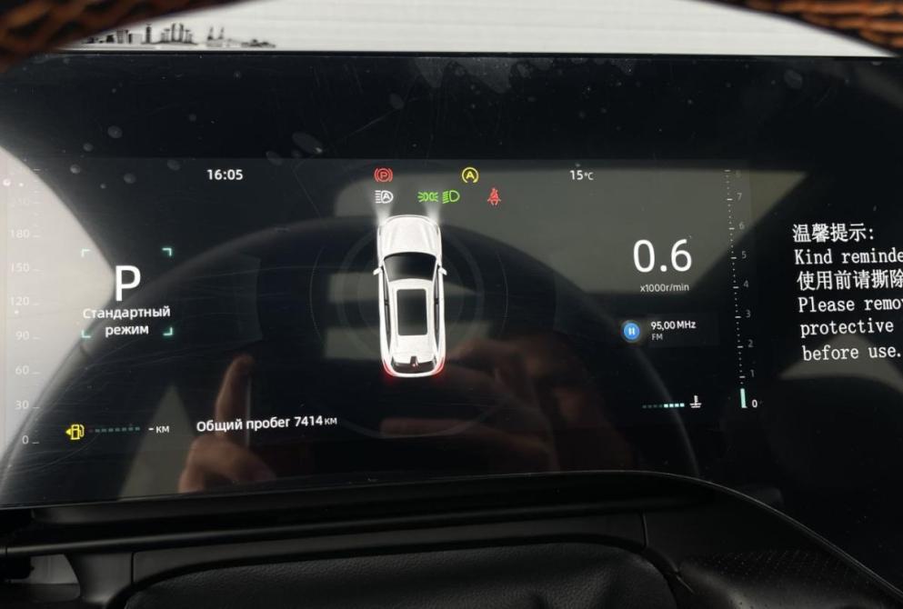 Changan CS75 Plus IV Красноярск  - изображение 17