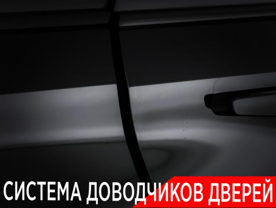 GAC Trumpchi S7 I Москва  - изображение 27