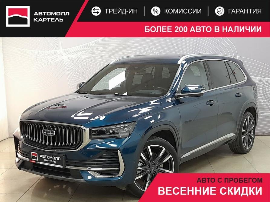 Geely Monjaro I Новокузнецк  - изображение 1