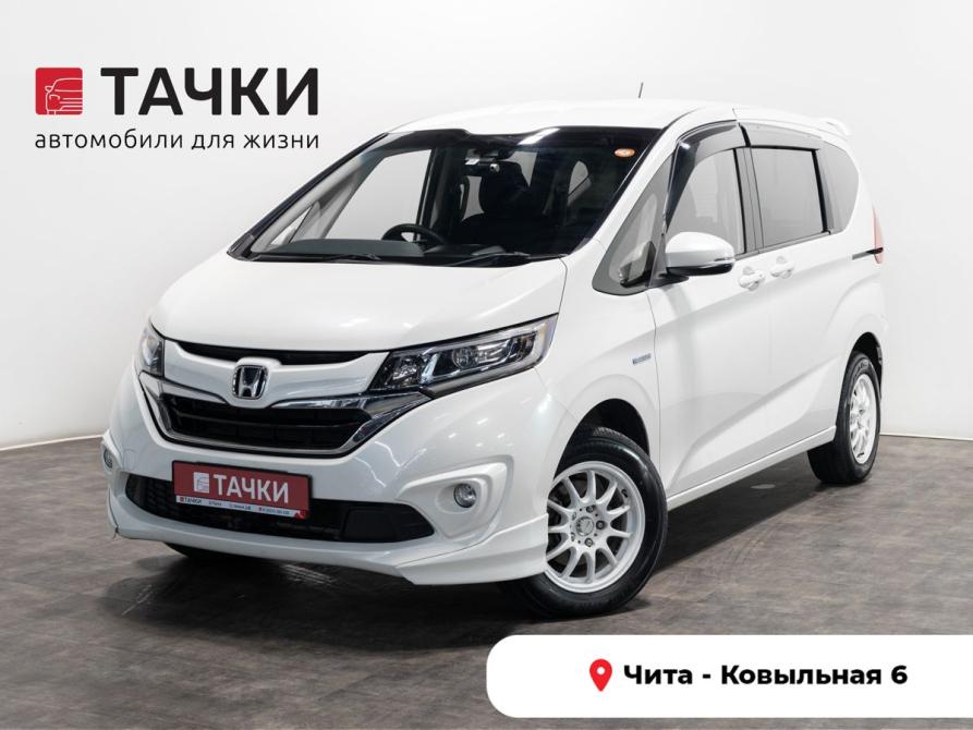 Honda Freed II Чита  - изображение 1