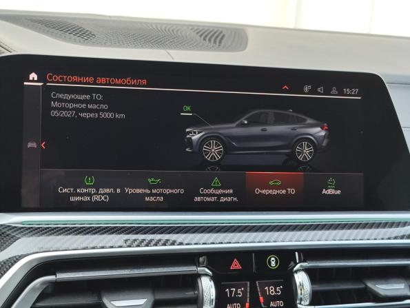 BMW X6 III (G06) с пробегом 2020 года, цена 8 445 000 рублей, 47828 км, внедорожник, Автокод Объявления