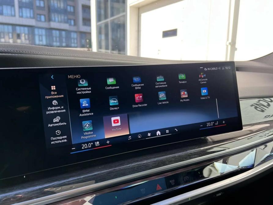 BMW 7 серии VII (G70) Санкт-Петербург  - изображение 24