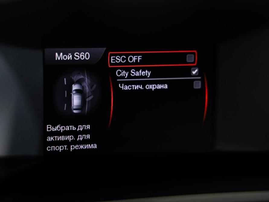 Volvo S60 II Рестайлинг Санкт-Петербург  - изображение 13