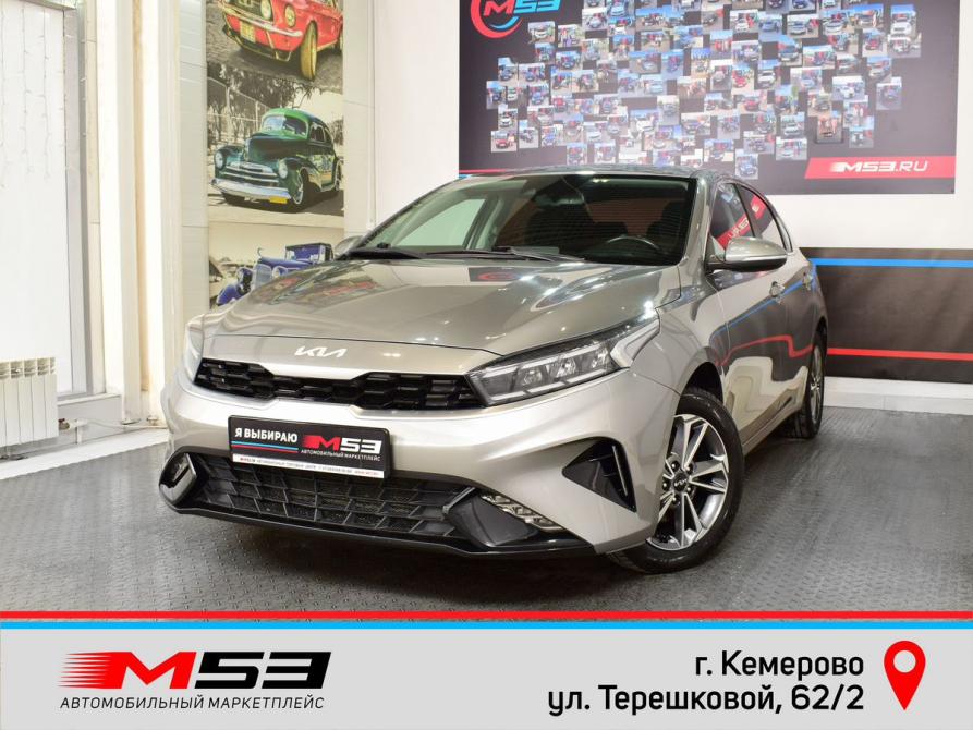 Kia Cerato IV Рестайлинг Кемерово  - изображение 1