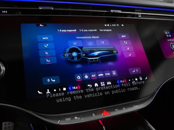 Новый Mercedes-Benz S-Класс VII (W223) Рестайлинг 2026 года, цена 34 500 000 рублей, седан, Автокод Объявления
