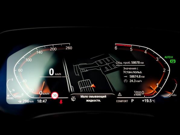 BMW X6 III (G06) с пробегом 2021 года, цена 8 650 000 рублей, 58669 км, внедорожник, Автокод Объявления