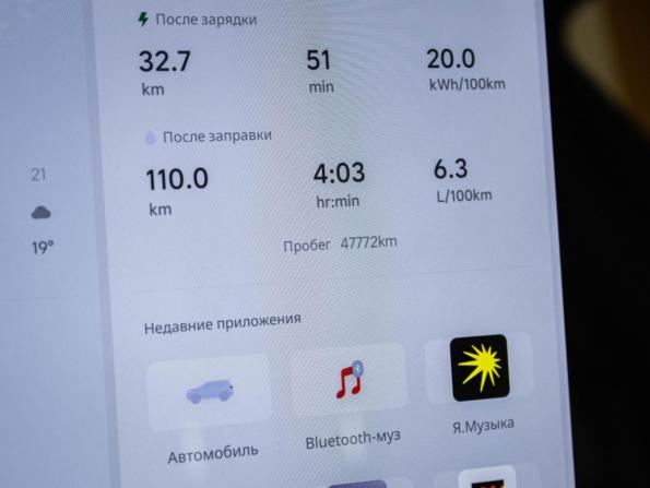 Li Auto (Lixiang) L7 I Рестайлинг с пробегом 2024 года, цена 6 750 000 рублей, 47771 км, внедорожник, Автокод Объявления