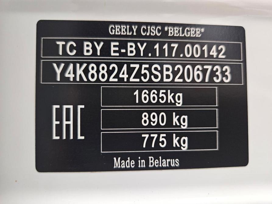 Belgee S50 Тольятти  - изображение 14