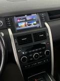 Land Rover Discovery Sport I Кострома  - изображение 44