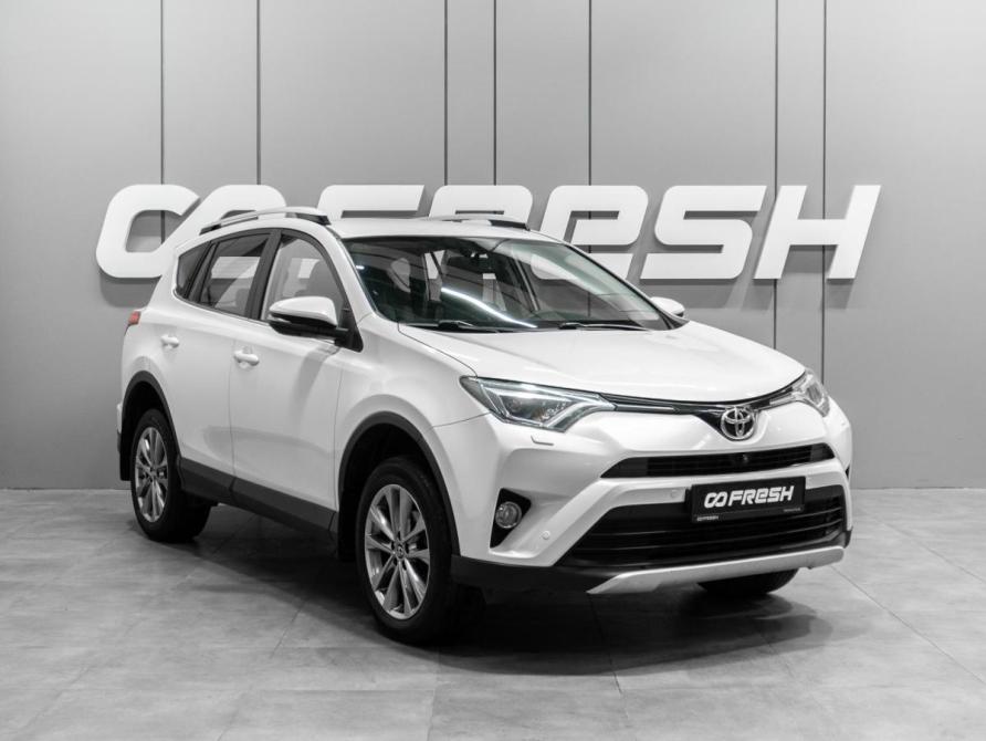 Toyota RAV4 IV (XA40) Рестайлинг Тюмень  - изображение 1