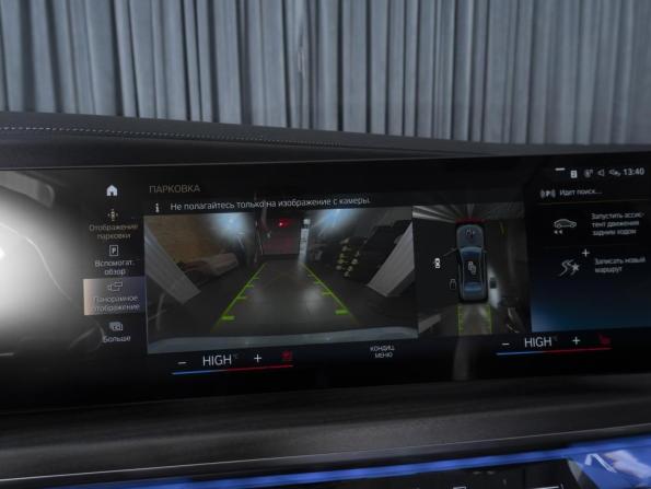 BMW 7 серии VII (G70) с пробегом 2023 года, цена 15 339 000 рублей, 18179 км, седан, Автокод Объявления