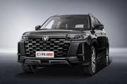 Changan CS95 I Рестайлинг 2 Москва  - изображение 60