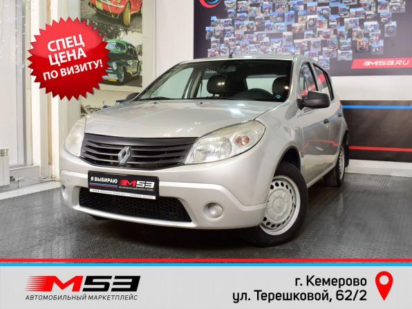 Renault Sandero I с пробегом 2013 года, цена 501 999 рублей, 150277 км, хэтчбек, Автокод Объявления