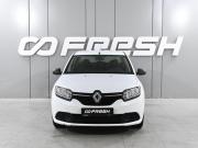 Renault Logan II Ростов-на-Дону  - изображение 17