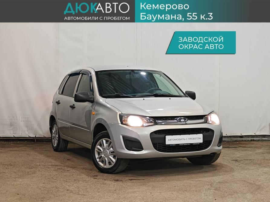 Lada (ВАЗ) Kalina II Кемерово  - изображение 1