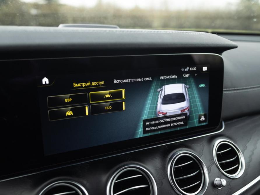 Mercedes-Benz E-Класс V (W213 S213 C238) Рестайлинг Санкт-Петербург  - изображение 31