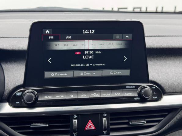Kia Cerato IV с пробегом 2020 года, цена 2 010 000 рублей, 91400 км, седан, Автокод Объявления