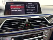 BMW 7 серии VI (G11/G12) Рестайлинг Красноярск  - изображение 65