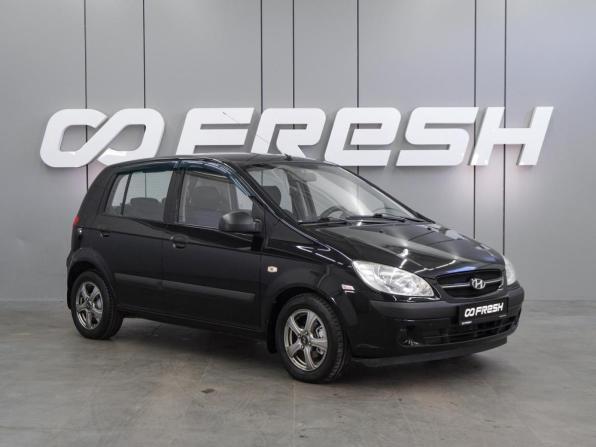Hyundai Getz I Рестайлинг с пробегом 2008 года, цена 429 000 рублей, 125069 км, хэтчбек, Автокод Объявления