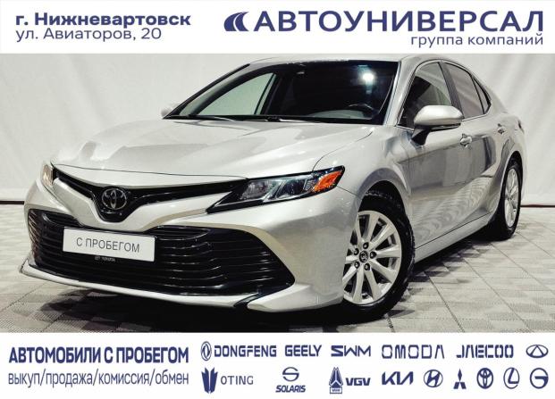 Toyota Camry VIII (XV70)