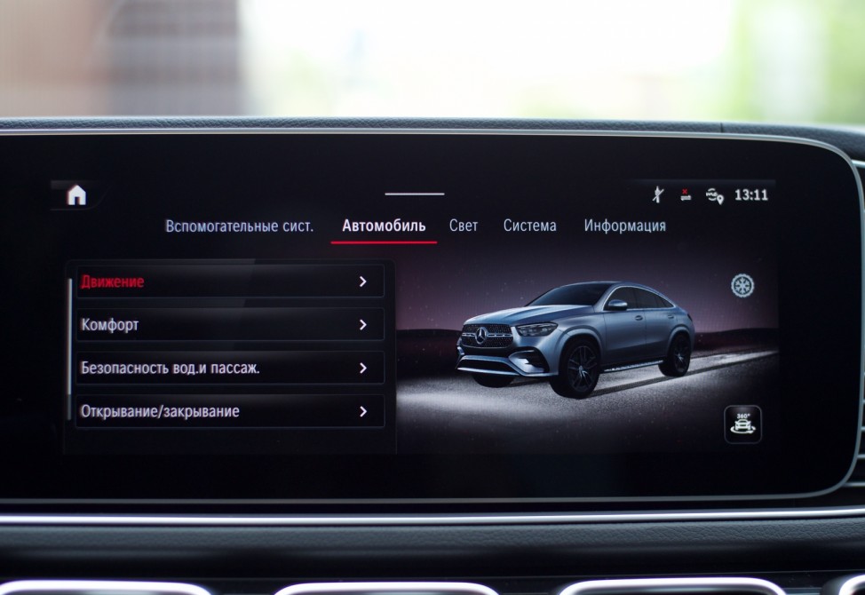 Mercedes-Benz GLE Coupe II (C167) Рестайлинг Москва  - изображение 28