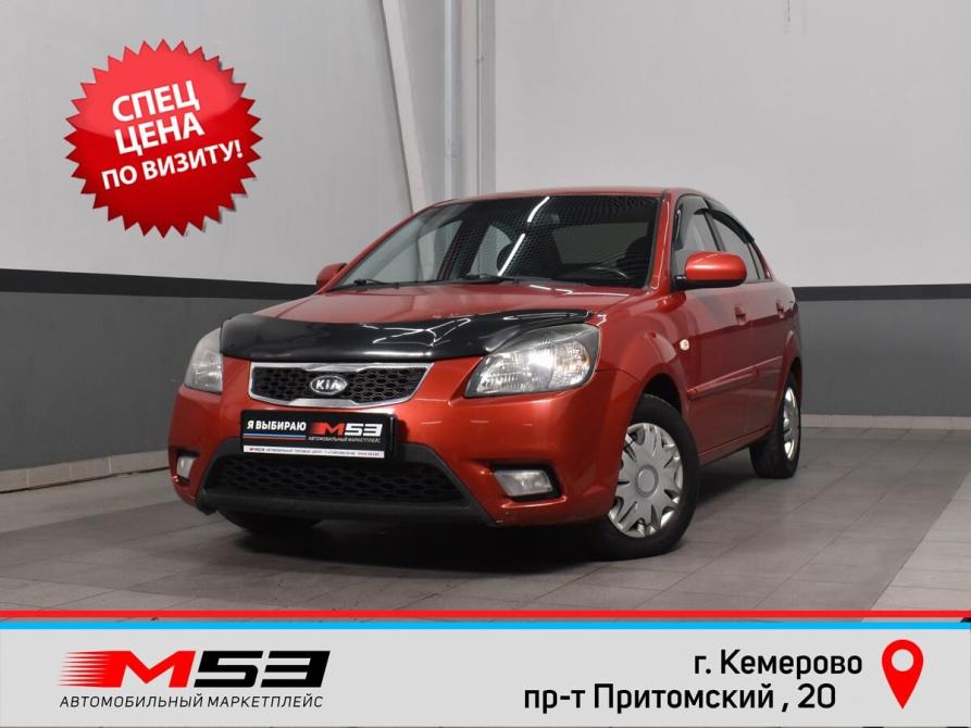 Kia Rio II Рестайлинг Кемерово  - изображение 1