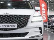 Genesis GV80 I Санкт-Петербург  - изображение 46