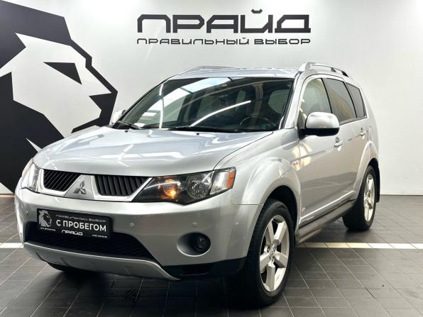 Mitsubishi Outlander II с пробегом 2008 года, цена 1 279 900 рублей, 140118 км, внедорожник, Автокод Объявления