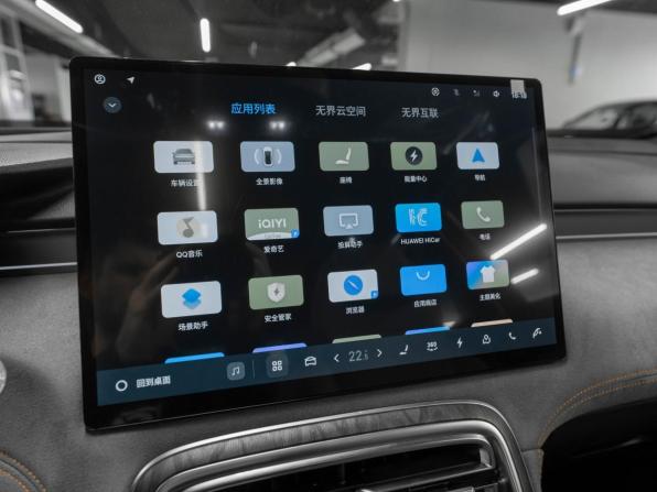 Geely Galaxy M7 с пробегом 2026 года, цена 3 860 000 рублей, 15 км, внедорожник, Автокод Объявления
