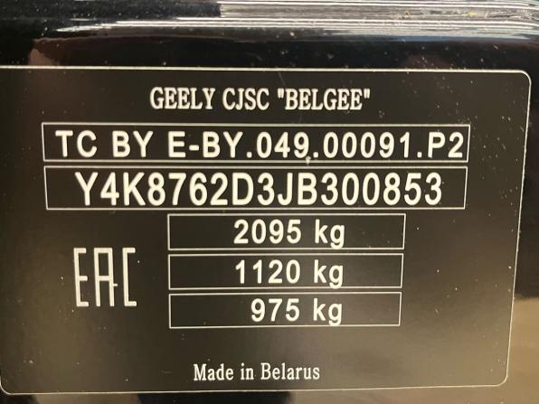 Geely Atlas I с пробегом 2018 года, цена 1 448 000 рублей, 67000 км, внедорожник, Автокод Объявления