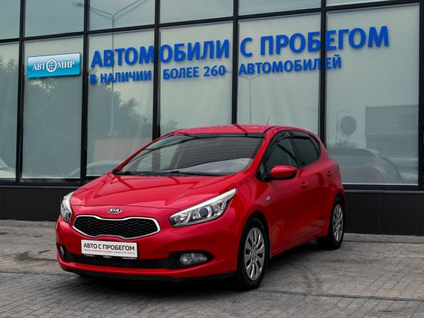 Kia Ceed II с пробегом 2014 года, цена 846 000 рублей, 235000 км, хэтчбек, Автокод Объявления